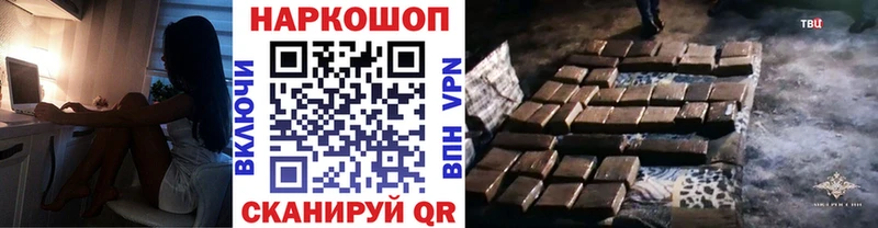 Купить закладку Армянск А ПВП Мефедрон АМФ Гашиш Бошки Шишки Cocaine