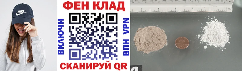 гидра зеркало  Армянск  Амфетамин 97%  купить наркотик 