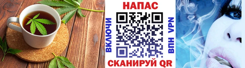 Еда ТГК марихуана  цены   площадка Telegram  Армянск 