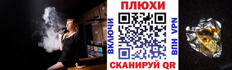 ГАШИШ Cannabis Армянск