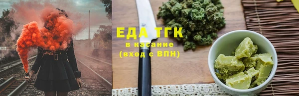 крисы Армянск