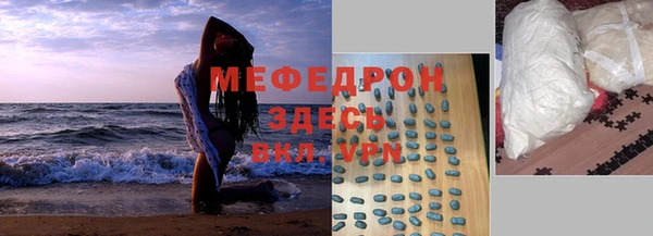 марки lsd Арсеньев