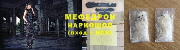 марки lsd Арсеньев