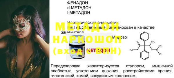 марки lsd Арсеньев