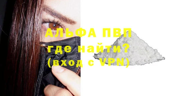 крисы Армянск