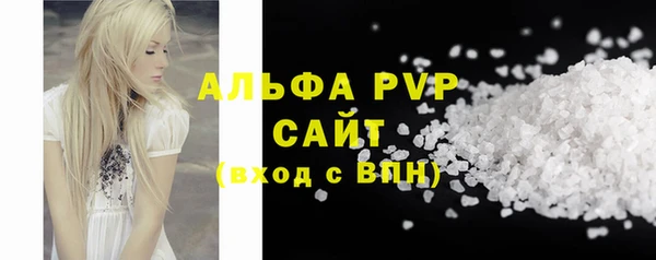 марки lsd Арсеньев