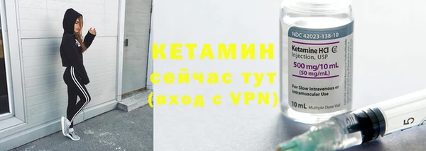 марки lsd Арсеньев
