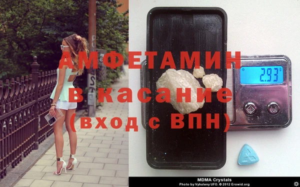 крисы Армянск