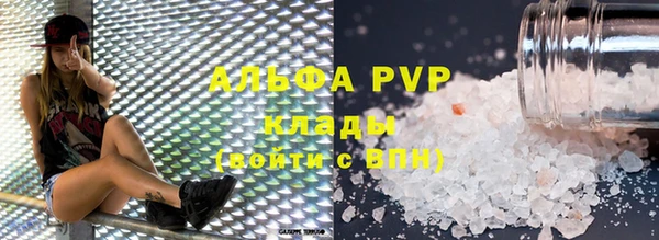 крисы Армянск