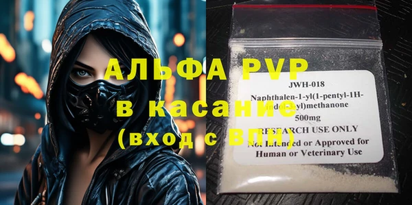 крисы Армянск