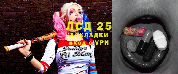 крисы Армянск