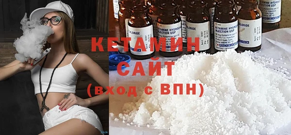крисы Армянск