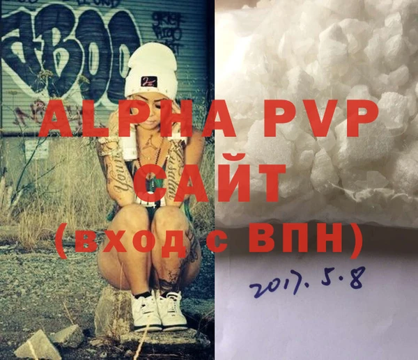 винт Аркадак