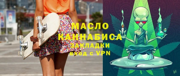 крисы Армянск
