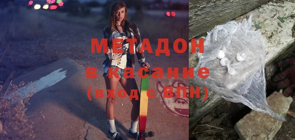 марки lsd Арсеньев