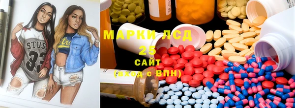 марки lsd Арсеньев