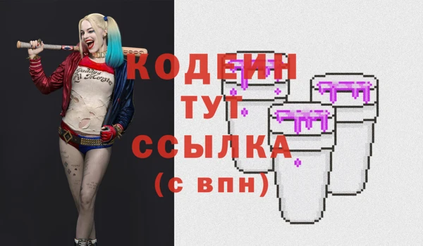 марки lsd Арсеньев