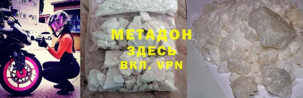 крисы Армянск
