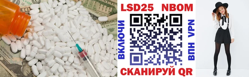 где купить наркотик  мориарти как зайти  LSD-25 экстази кислота  Армянск 