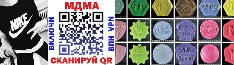 что такое   Армянск  МДМА VHQ 