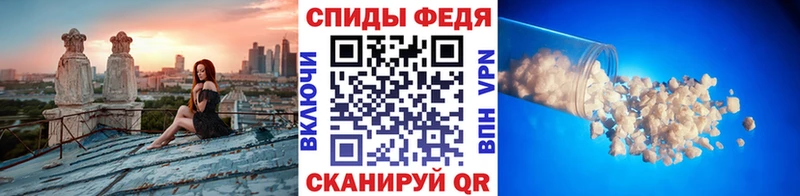 МЕТАМФЕТАМИН Methamphetamine  купить наркотики цена  Армянск 