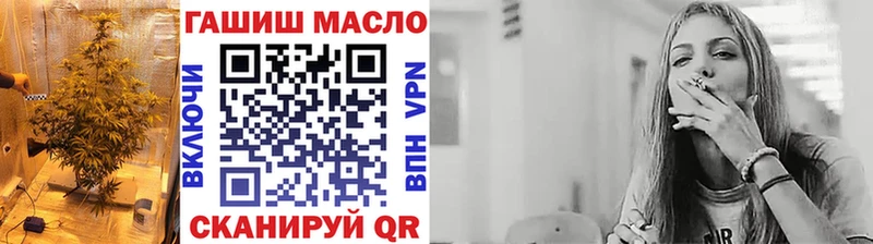 Дистиллят ТГК жижа  omg онион  Армянск 