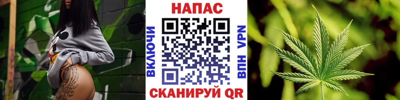 купить закладку  сайты даркнета какой сайт  Каннабис конопля  Армянск 